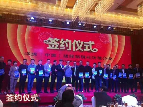 Cooperating with Yeit Phui (China)